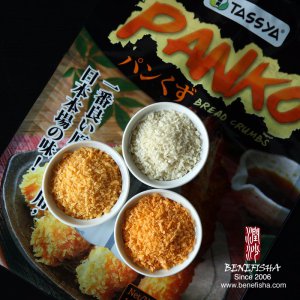 10-12mm Traditional Japanese Cooking Breadcrumbs (Panko)