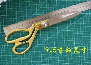 9.5" Tailor Scissor